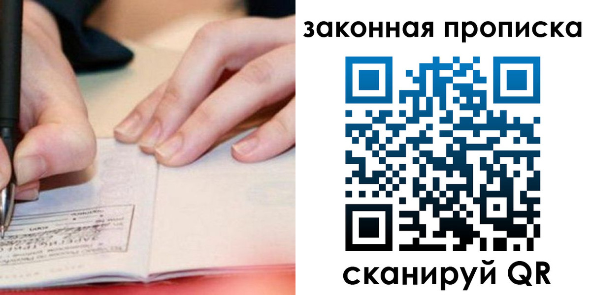найти адрес прописки в Торжоке