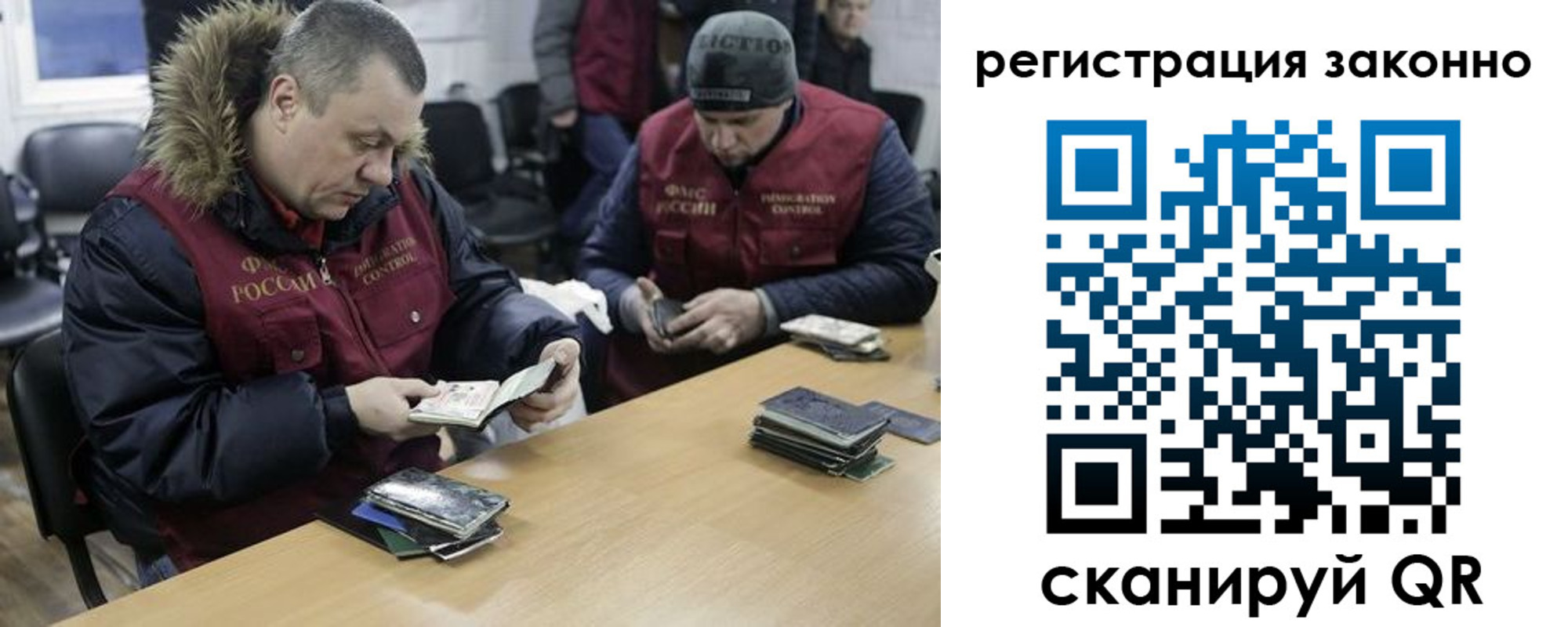 прописка паспорт в Торжоке