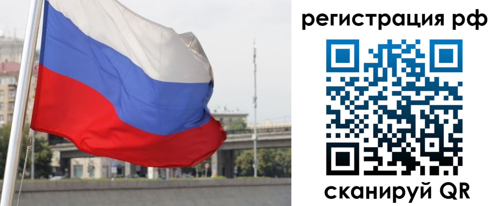 прописка штамп в Торжоке