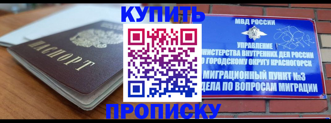 регистрация для дет. сада в Торжоке