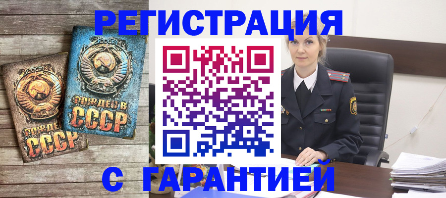 прописка для школы в Торжоке