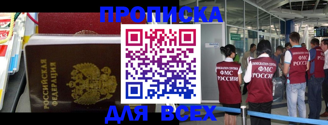 форма 3 в Торжоке